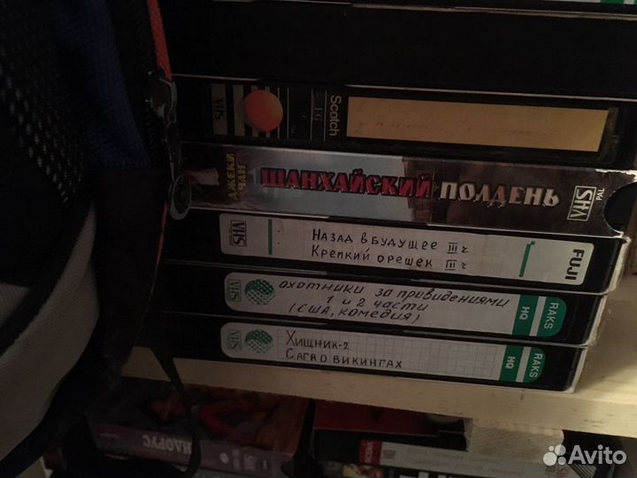 VHS видео кассеты