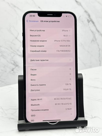 iPhone 12 Pro Max, 128 ГБ