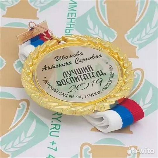 Медали выпускникам и не только