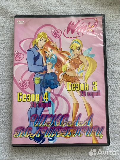 Диски с мультиками