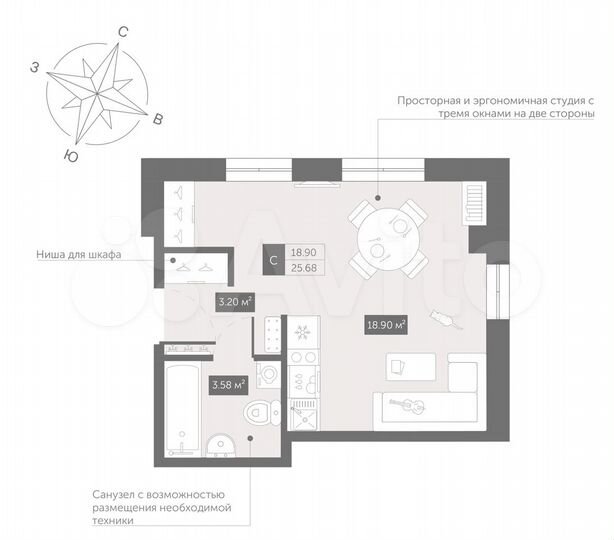 Апартаменты-студия, 25,7 м², 13/13 эт.