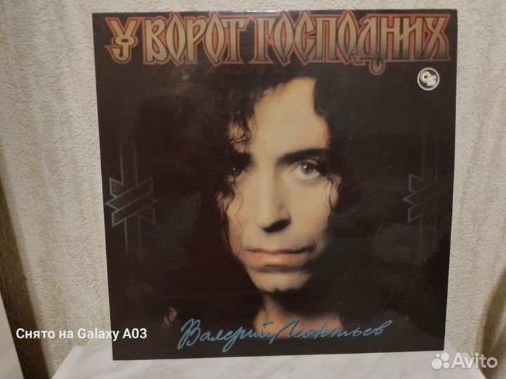 Грампластинка винил