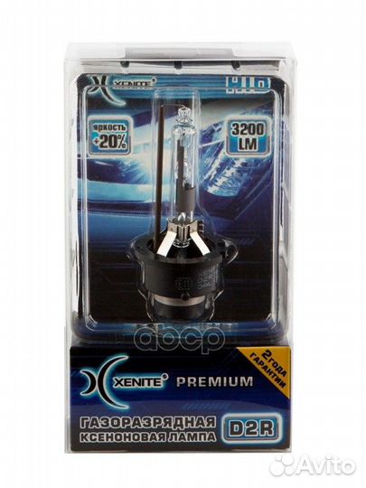 Лампа ксеноновая D2R 12V 35W 