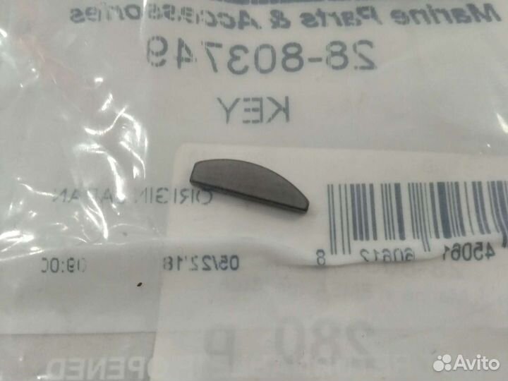 Шпонка крыльчатки Mercury Tohatsu 9.9-18