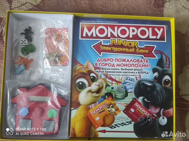 Игра монополия с эл. банком и картами