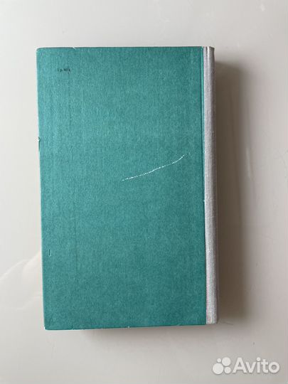 Повесть. Рассказы. Легенды Мамин-Сибиряк