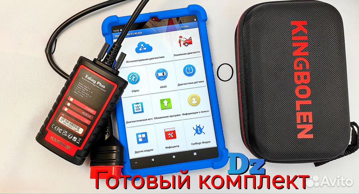 Ediag plus X431 CAN FD launch diagzone комплект