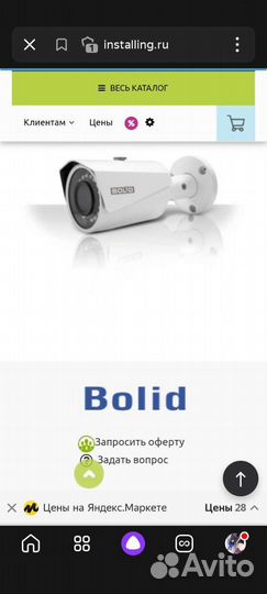 Камера видеонаблюдения купольная