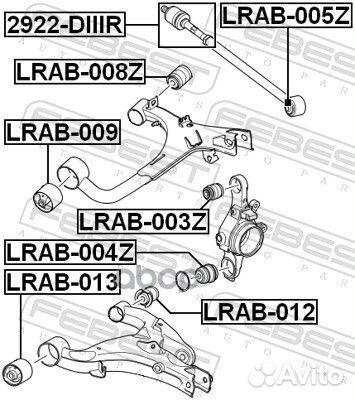 Сайленблок заднего верхнего рычага lrab-008Z Fe