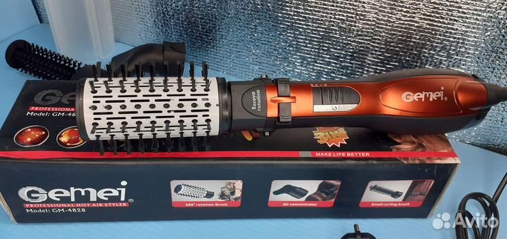 Профессиональный мультистайлер 3в1 Фен Щётка