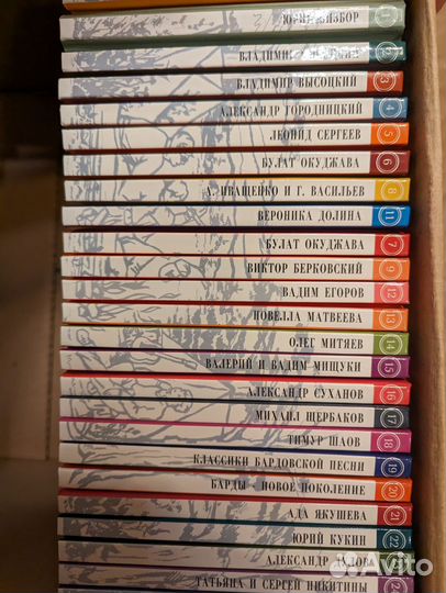 Собрание Бардов