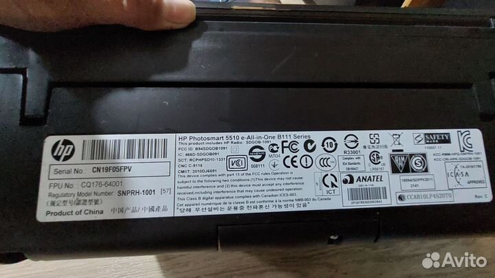 Мфу HP Photosmart 5510