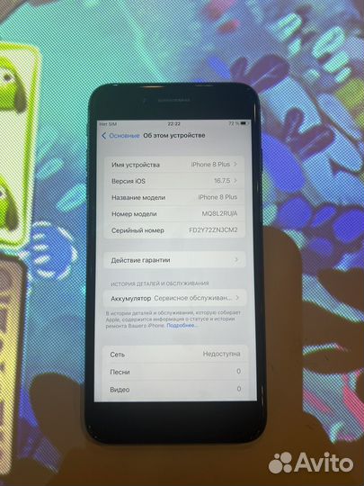 iPhone 8 Plus, 64 ГБ