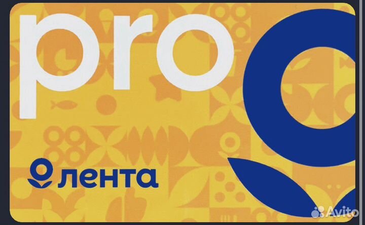 Супер скидочная карта ленты