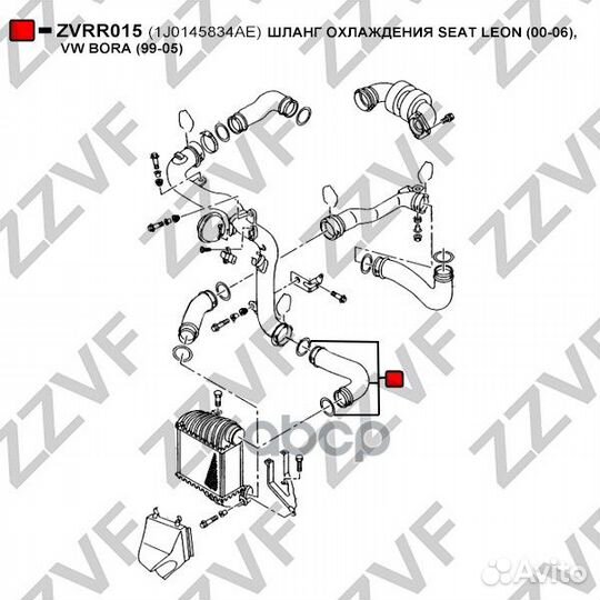 Шланг охлаждения seat leon (00-06), VW bora (99