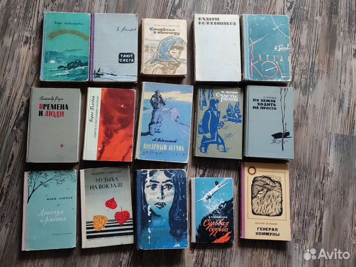 Советские книги СССР