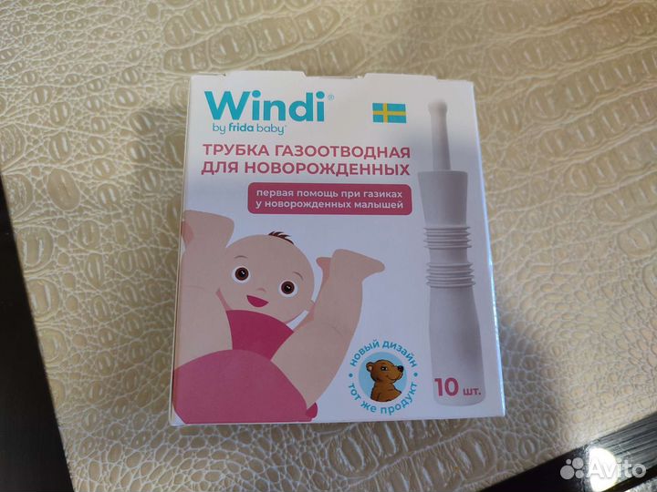 Газоотводная трубочка