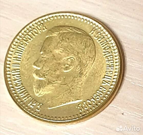 Золотые монеты Николай 2