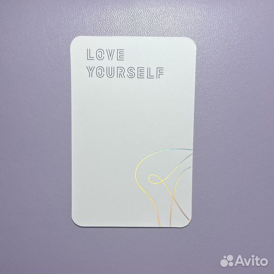 Карта Хосока - Love Yourself - Her