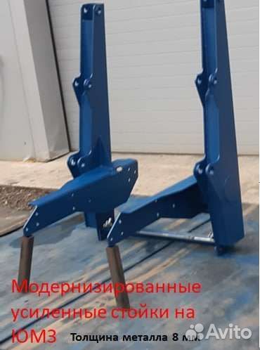 Усиленные стойки на кун 10