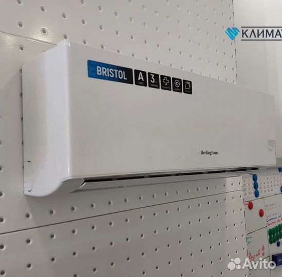 Кондиционеры Berlingtoun Brisotul 24 (78 м)