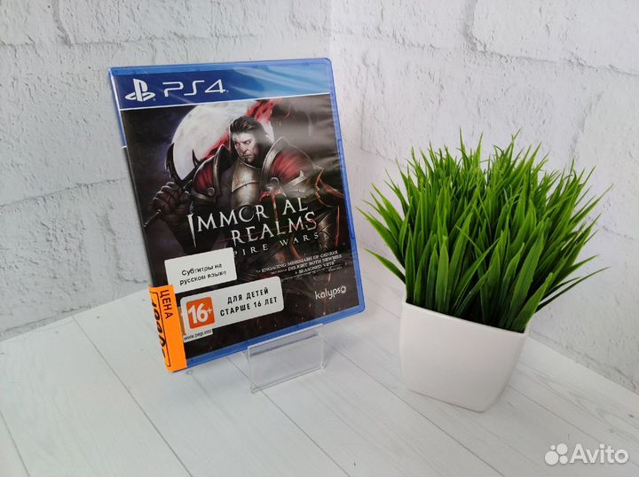 Immortal Realms Vampire Wars на PS4