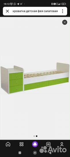 Детская кроватка трансформер