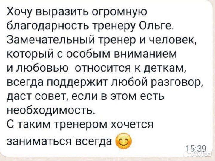 Грудничковое плавание дома