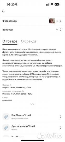 Пальто женское 42 44 бежевое