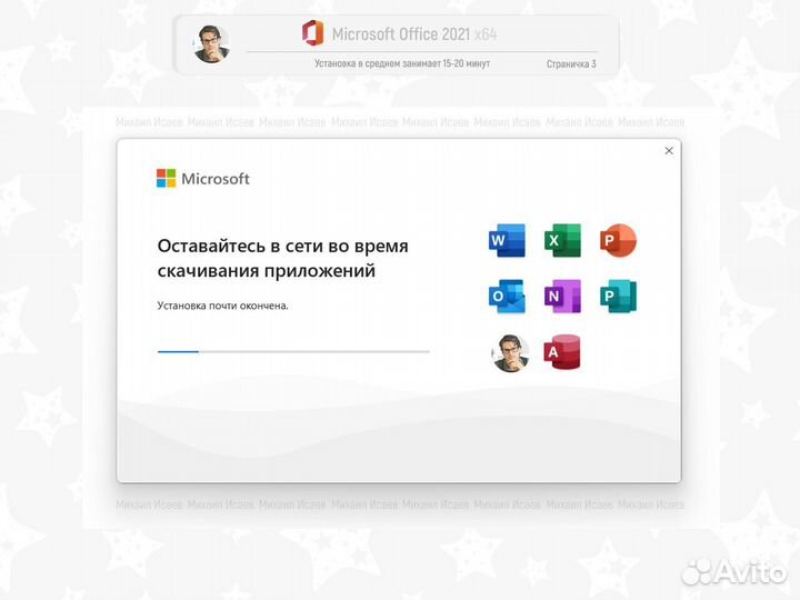Microsoft Office 2021 Ключ активации офис