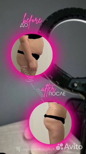 Вибрационно-роликовый массаж