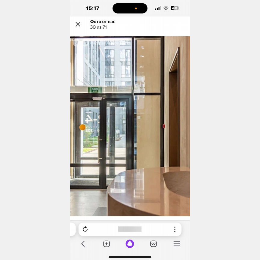 Квартира-студия, 28 м², 8/22 эт.