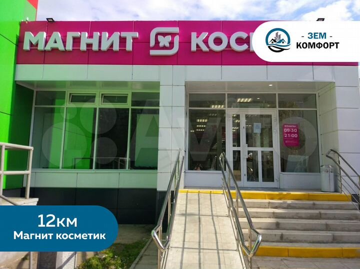 Участок 7,5 сот. (СНТ, ДНП)