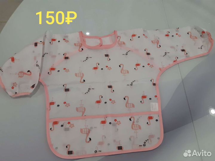 Нагрудники