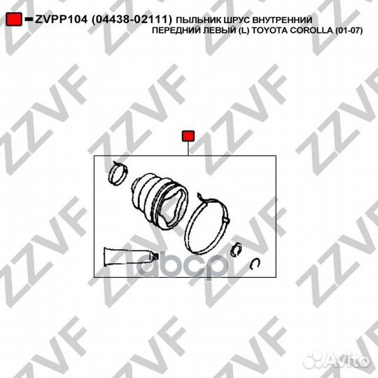 Пыльник шрус внутренний передний левый (L) toyo