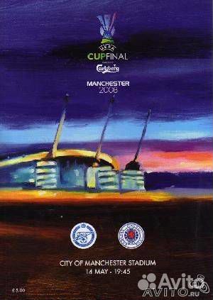 Официальная программа финала Кубка уефа Зенит 2008