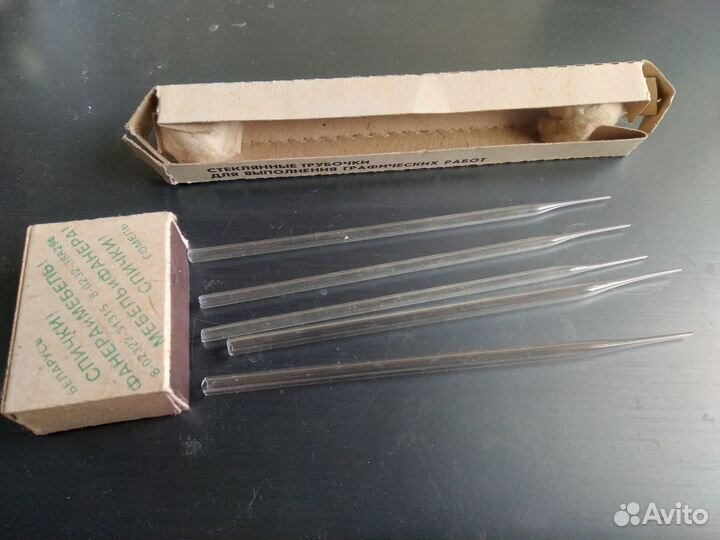 Стеклянные трубочки для графических работ СССР