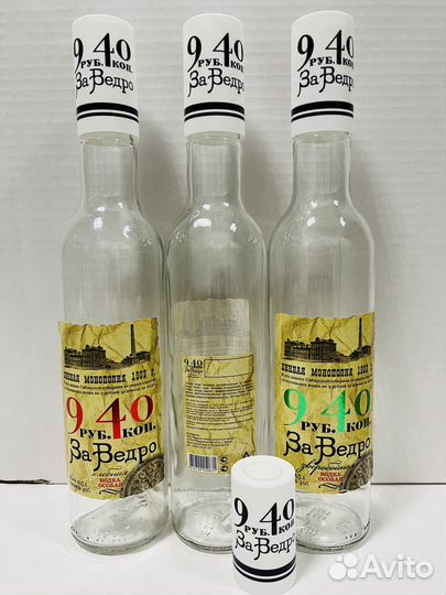 Бутылка стеклянная,Пробка,колпачок гуала,комплекты