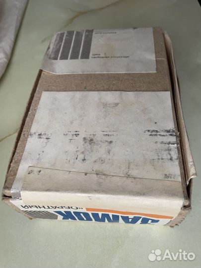 Замок накладной обратный ригель СССР