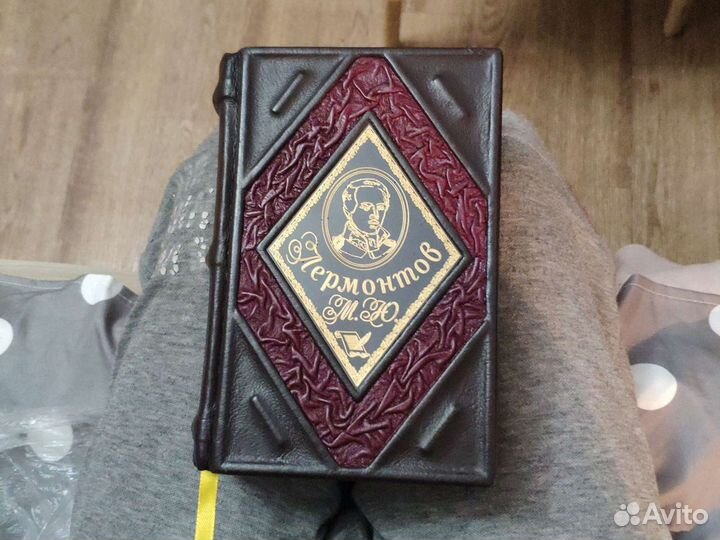 Книга в кожаном переплете Лермонтова М. Ю