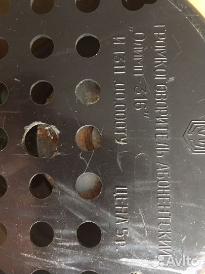 Громкоговоритель СССР, радио