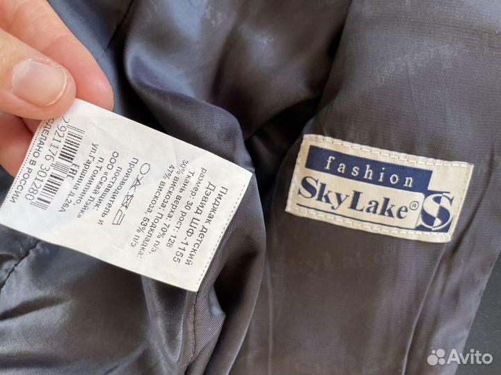 Школьная форма для мальчика 128 темно синий