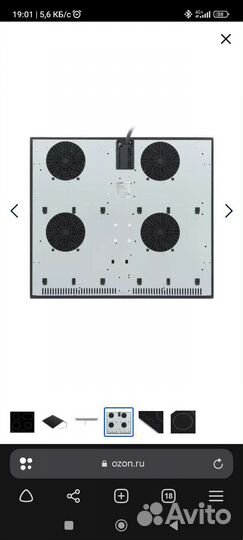 Варочная панель новая