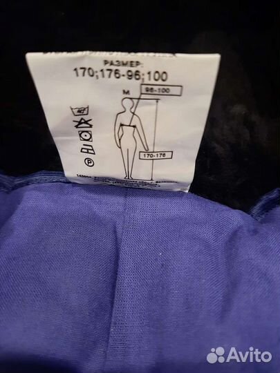 Рабочая спецодежда