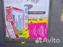 Раздача листовок. Расклейка. Рассылка по ящикам