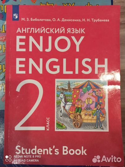 Учебник по английскому языку 2 класс