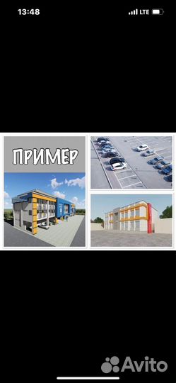 ООО с Лицензией Автошкола