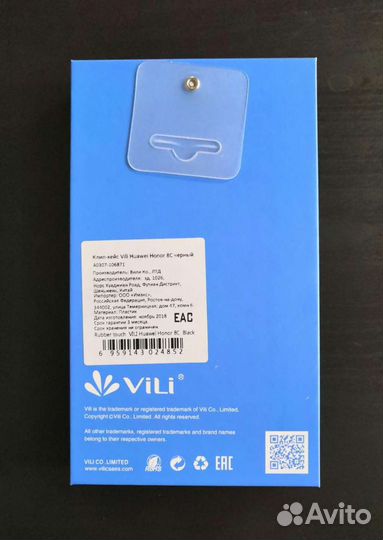 Чехол на honor 8с