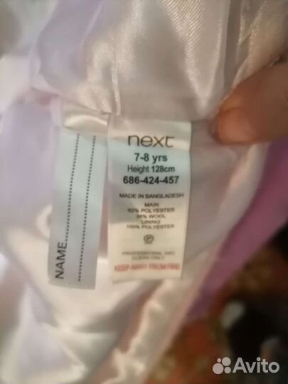 Пальто для девочки Next