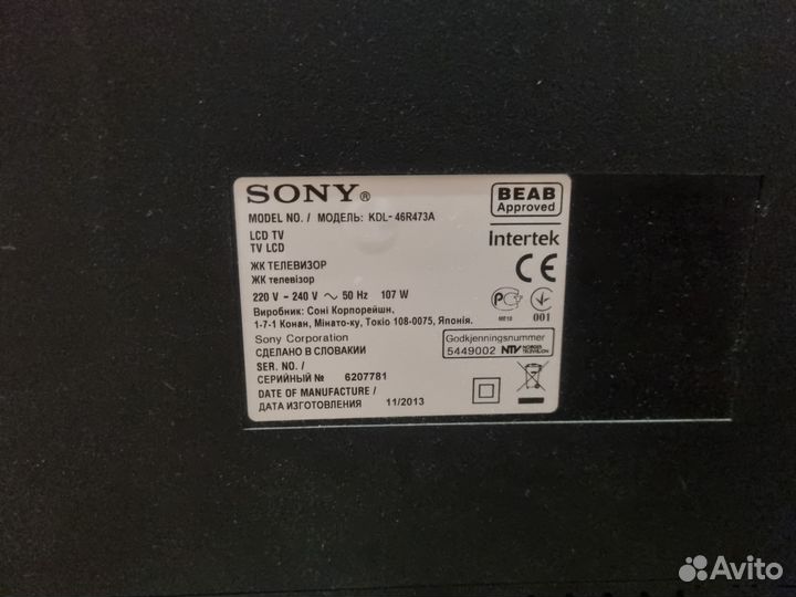 Телевизор Sony kdl 46R473A